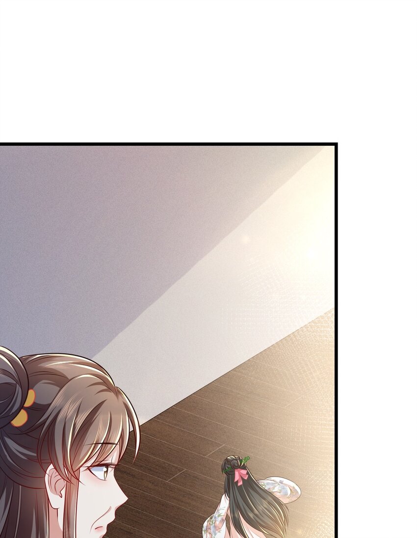 03 他的邀约？(1/2)-第4话