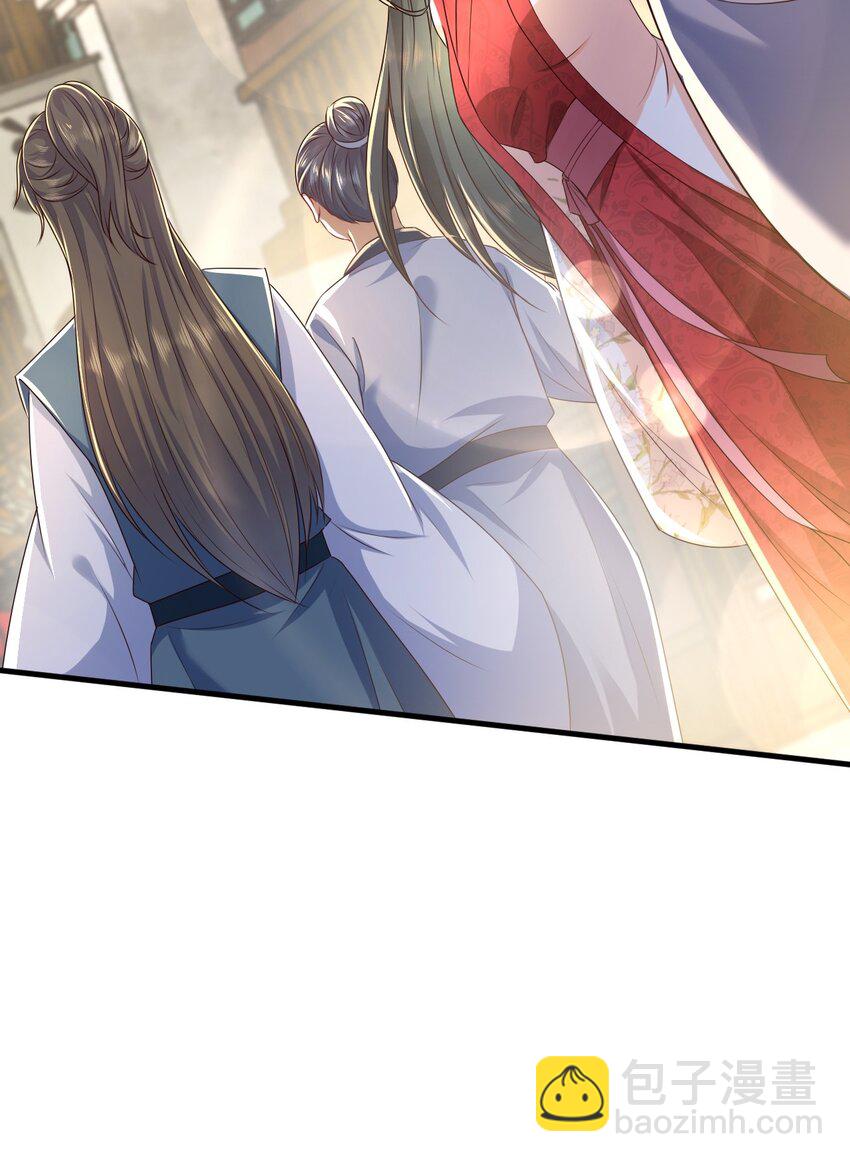 03 他的邀约？(1/2)-第4话