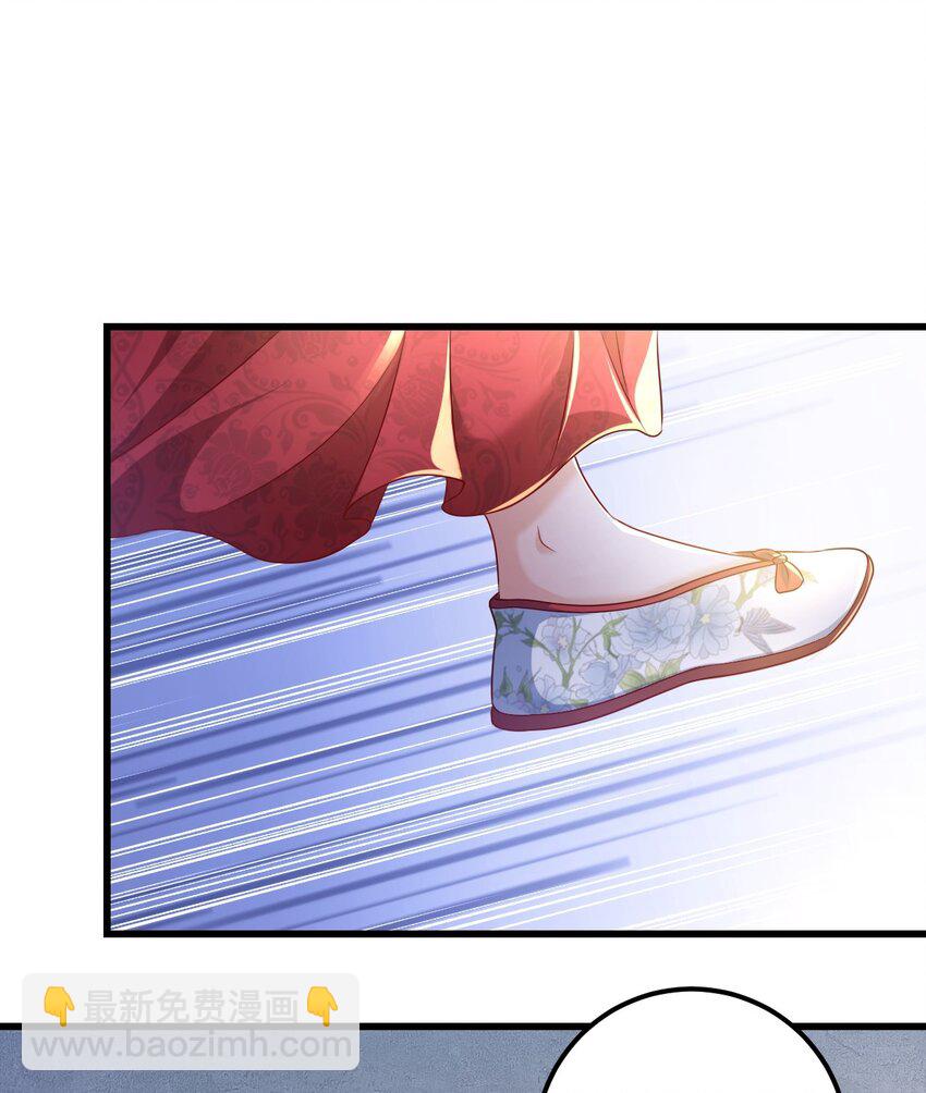 03 他的邀约？(1/2)-第4话