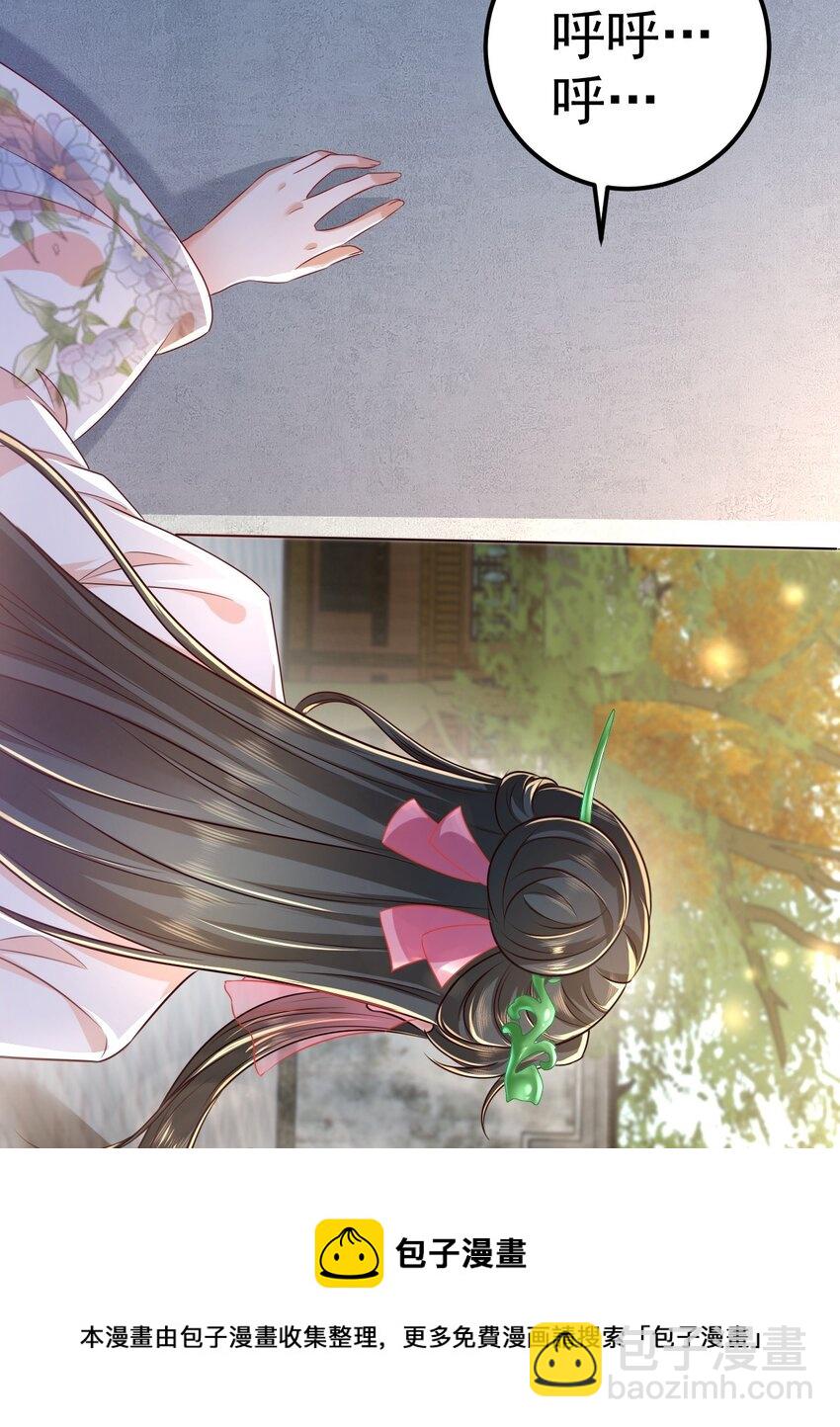 03 他的邀约？(1/2)-第4话