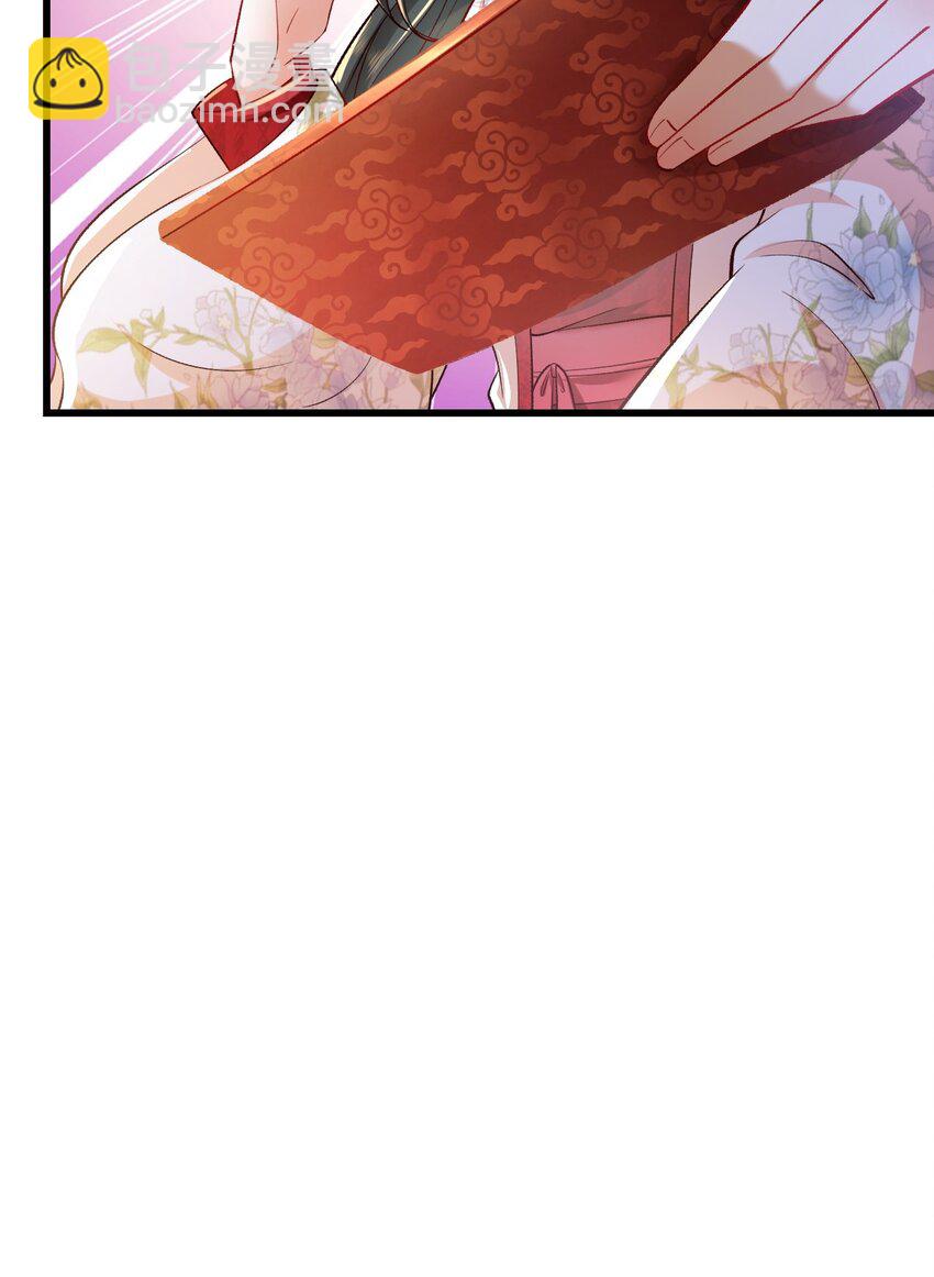 03 他的邀约？(1/2)-第4话