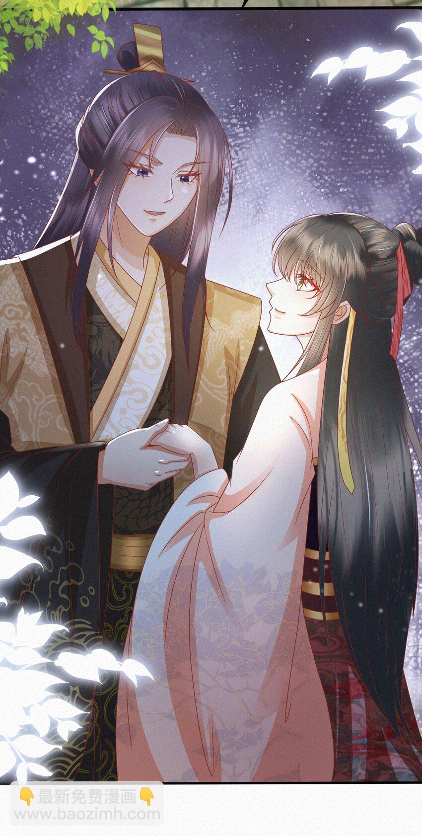 31 与你联手(1/2)-第32话