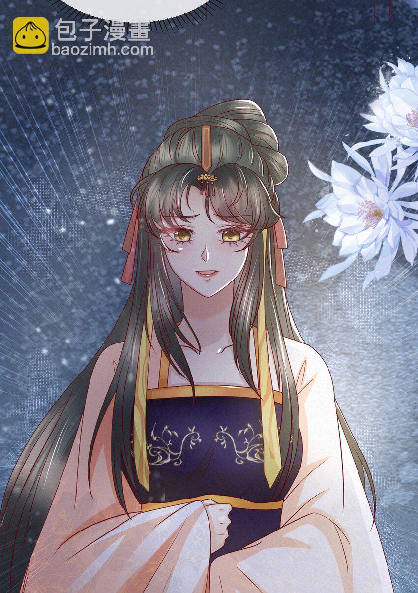 31 与你联手(1/2)-第32话