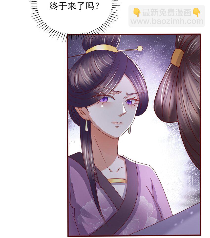 31 与你联手(1/2)-第32话