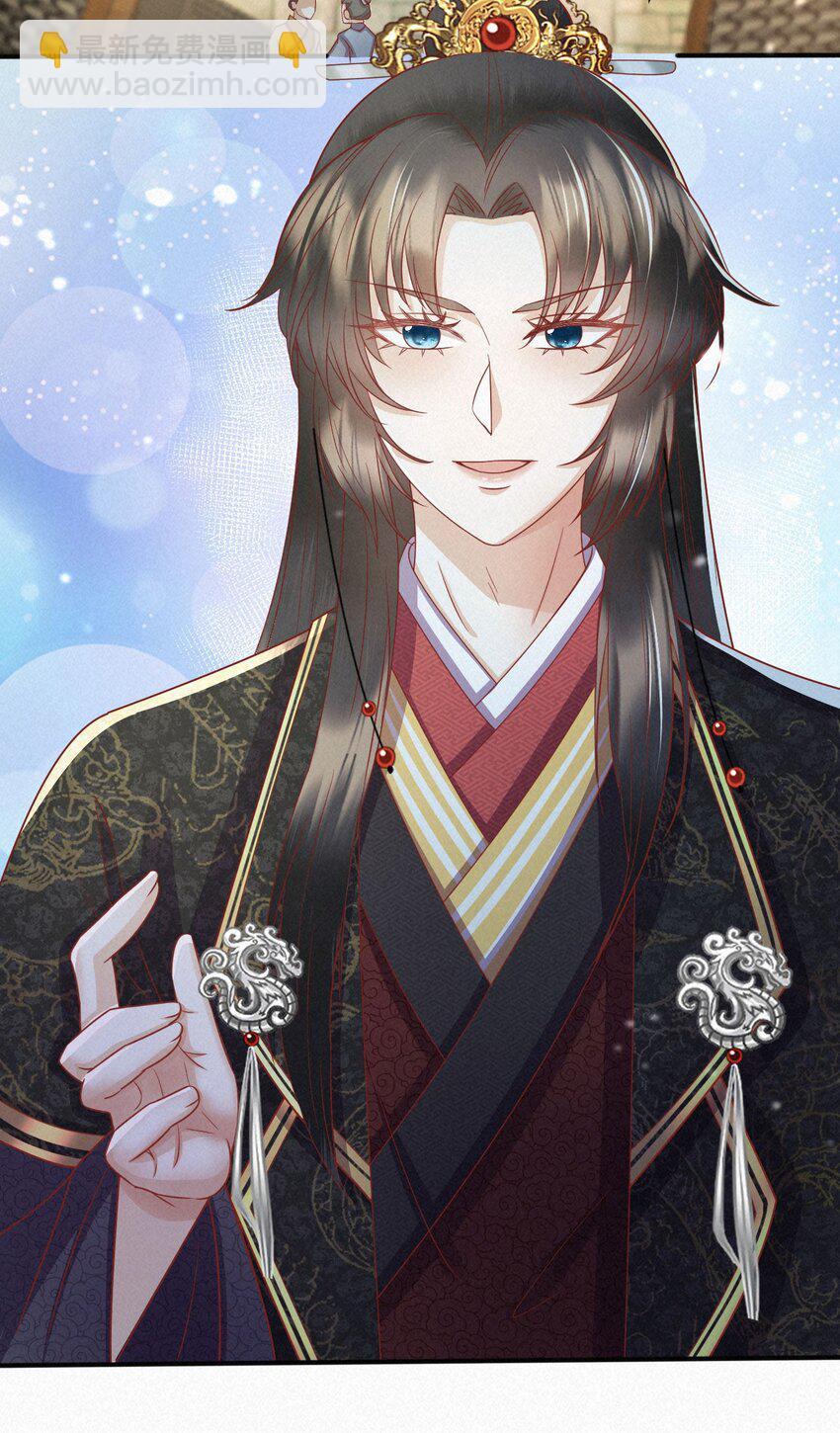 31 与你联手(1/2)-第32话