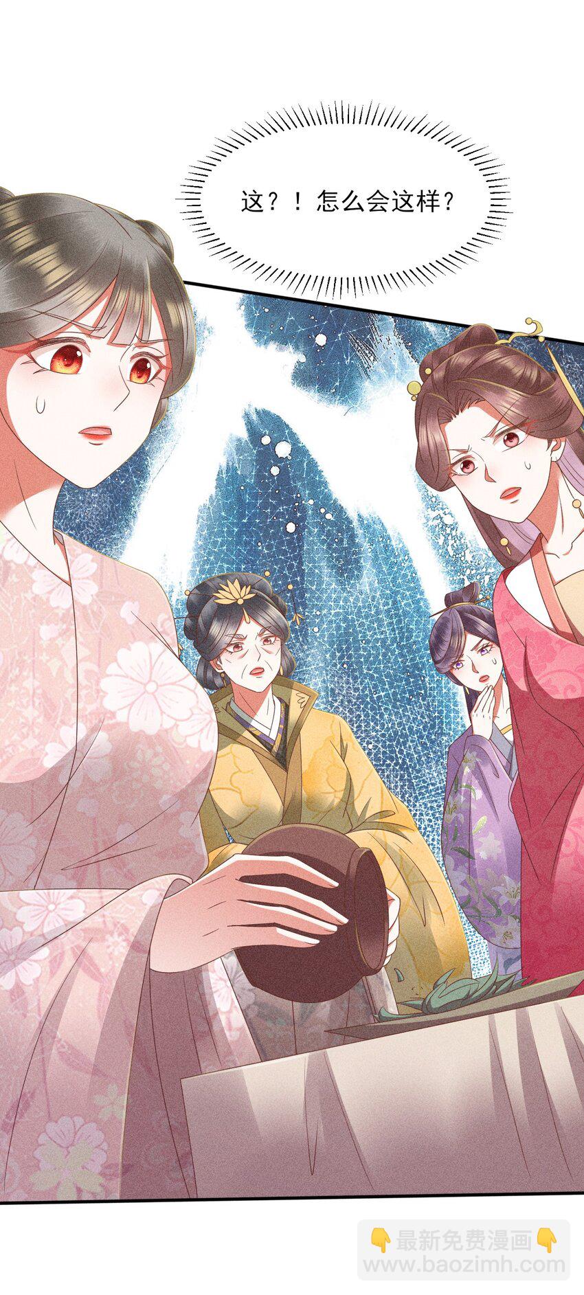 31 与你联手(1/2)-第32话