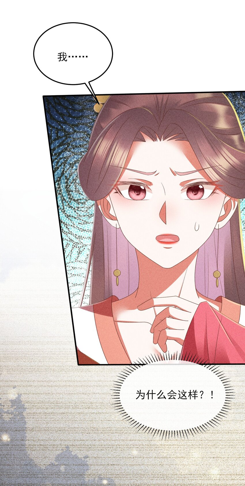 31 与你联手(1/2)-第32话