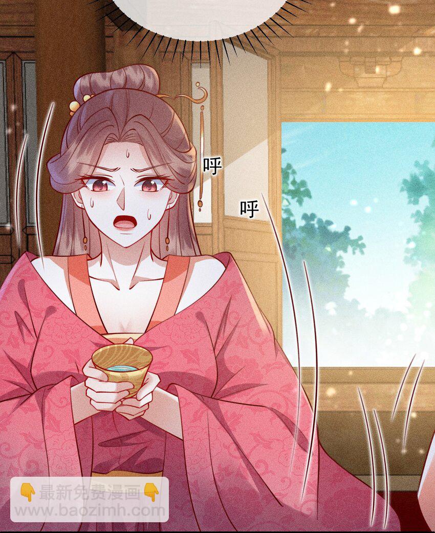 33 打脸成功(1/2)-第34话