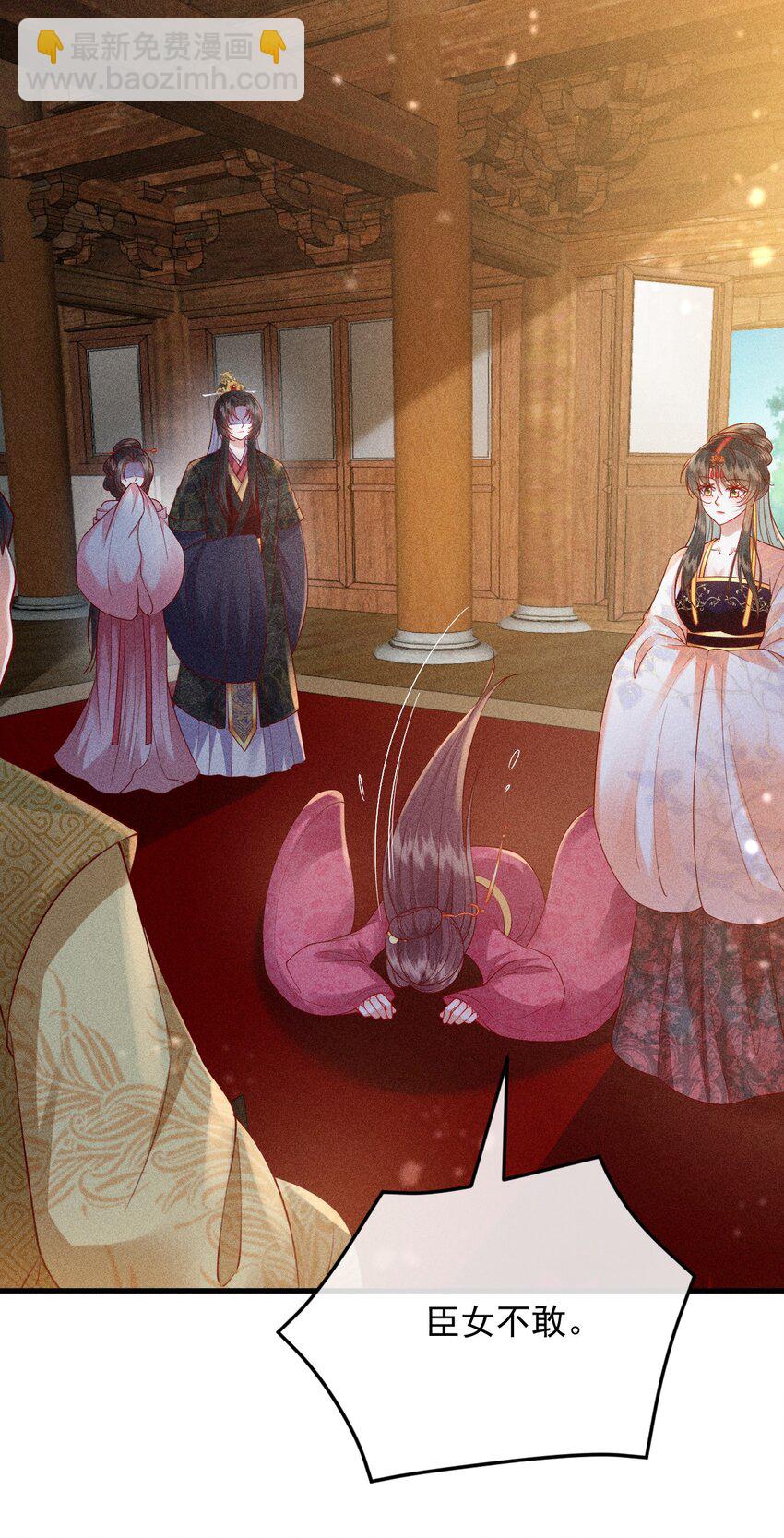 33 打脸成功(1/2)-第34话