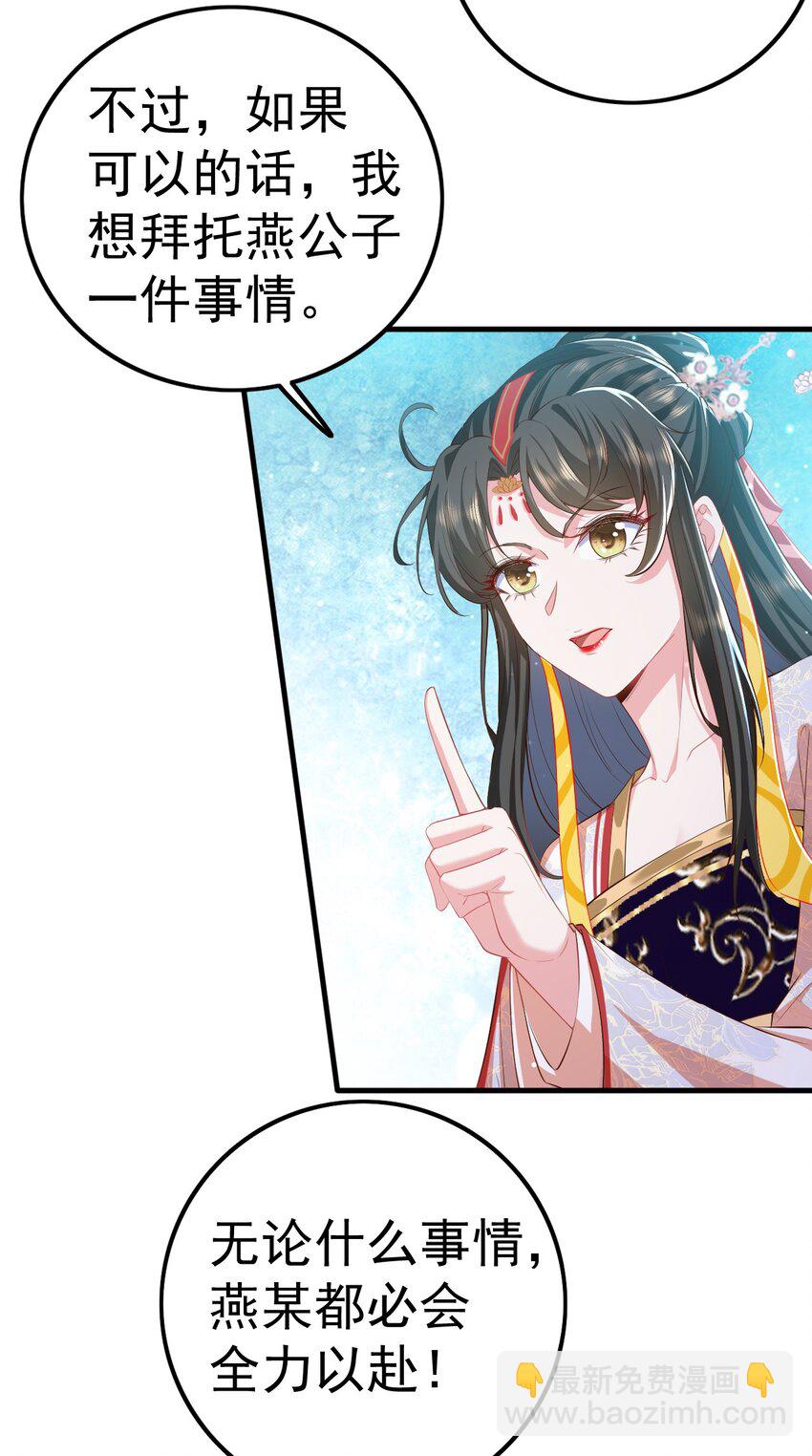 05 阴毒之心(1/2)-第6话