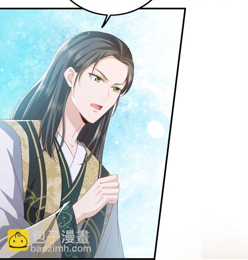 05 阴毒之心(1/2)-第6话