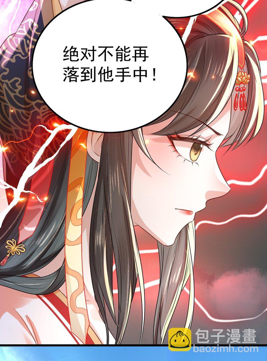 05 阴毒之心(1/2)-第6话