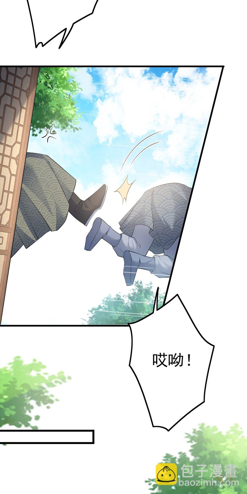 05 阴毒之心(1/2)-第6话