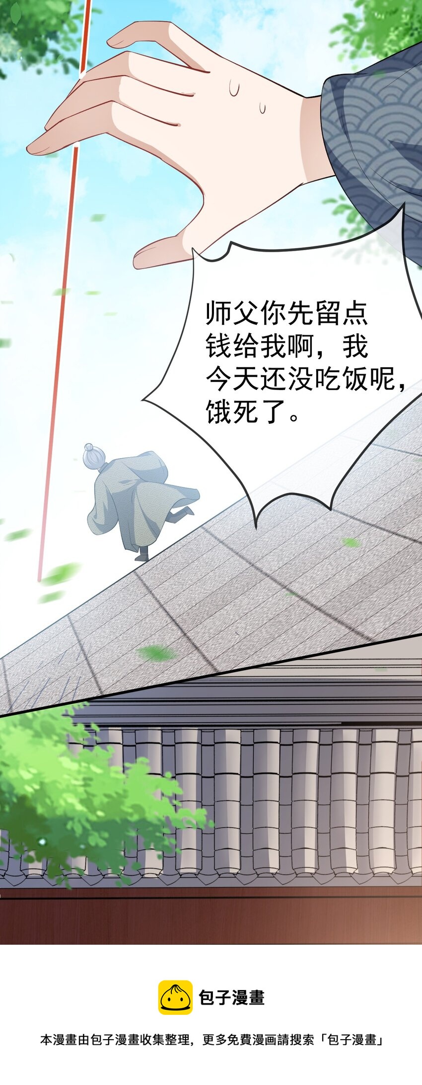 05 阴毒之心(1/2)-第6话