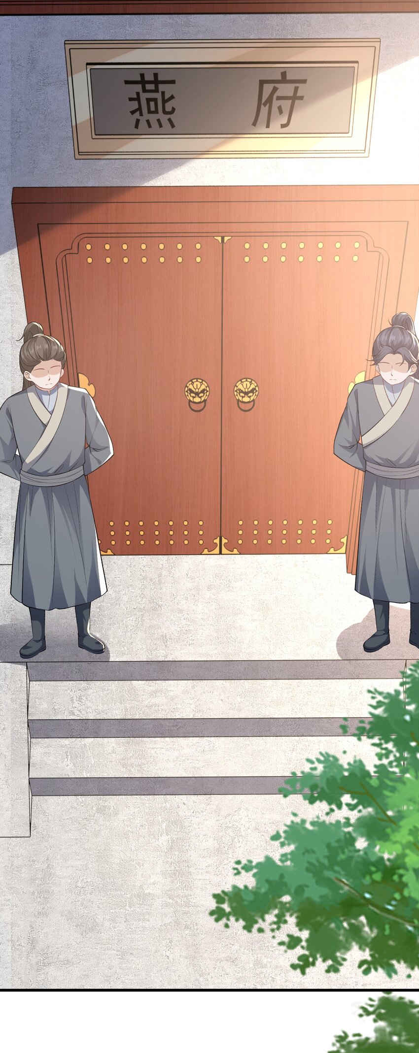 05 阴毒之心(1/2)-第6话