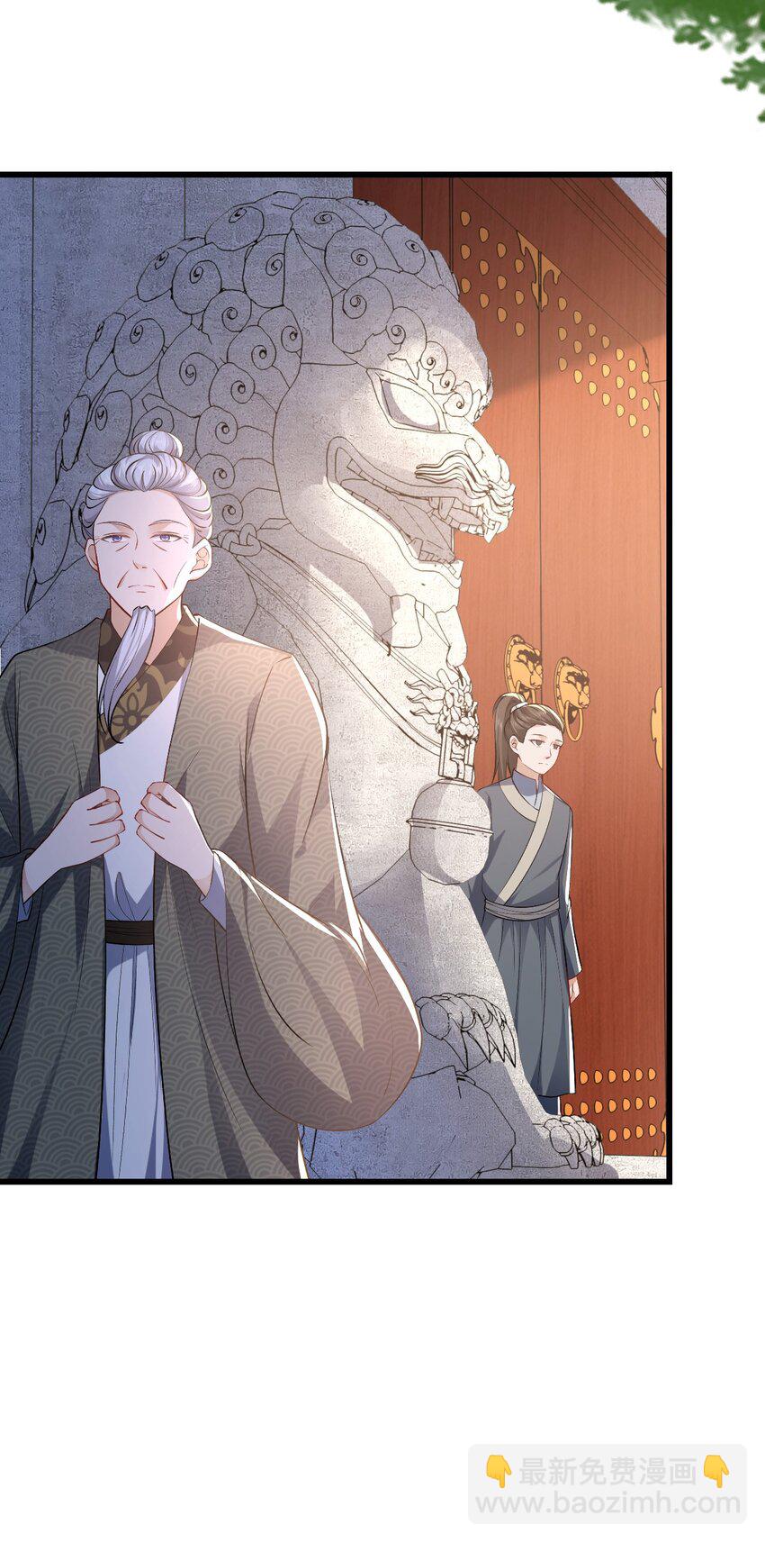 05 阴毒之心(1/2)-第6话