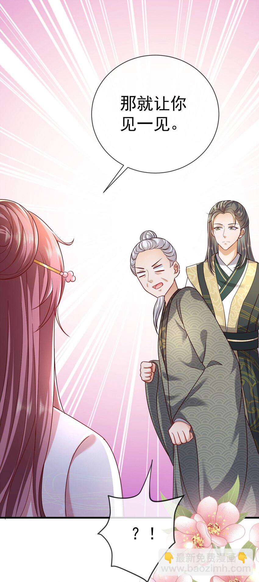 05 阴毒之心(1/2)-第6话