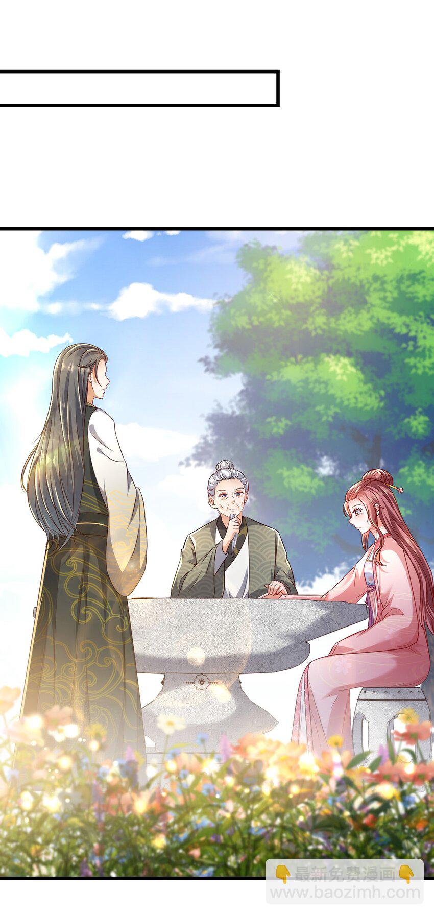 05 阴毒之心(1/2)-第6话