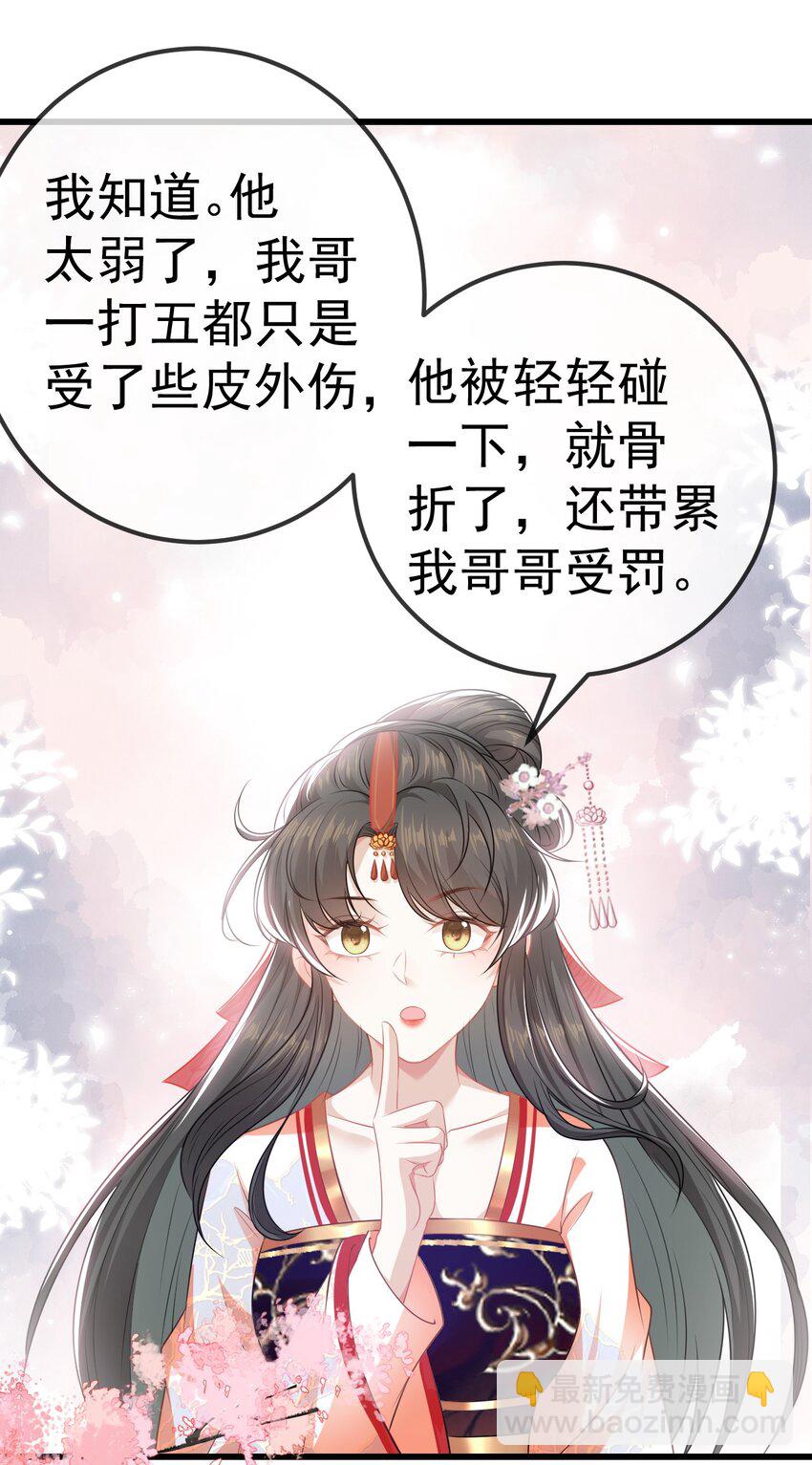 07 前世今生(1/2)-第8话