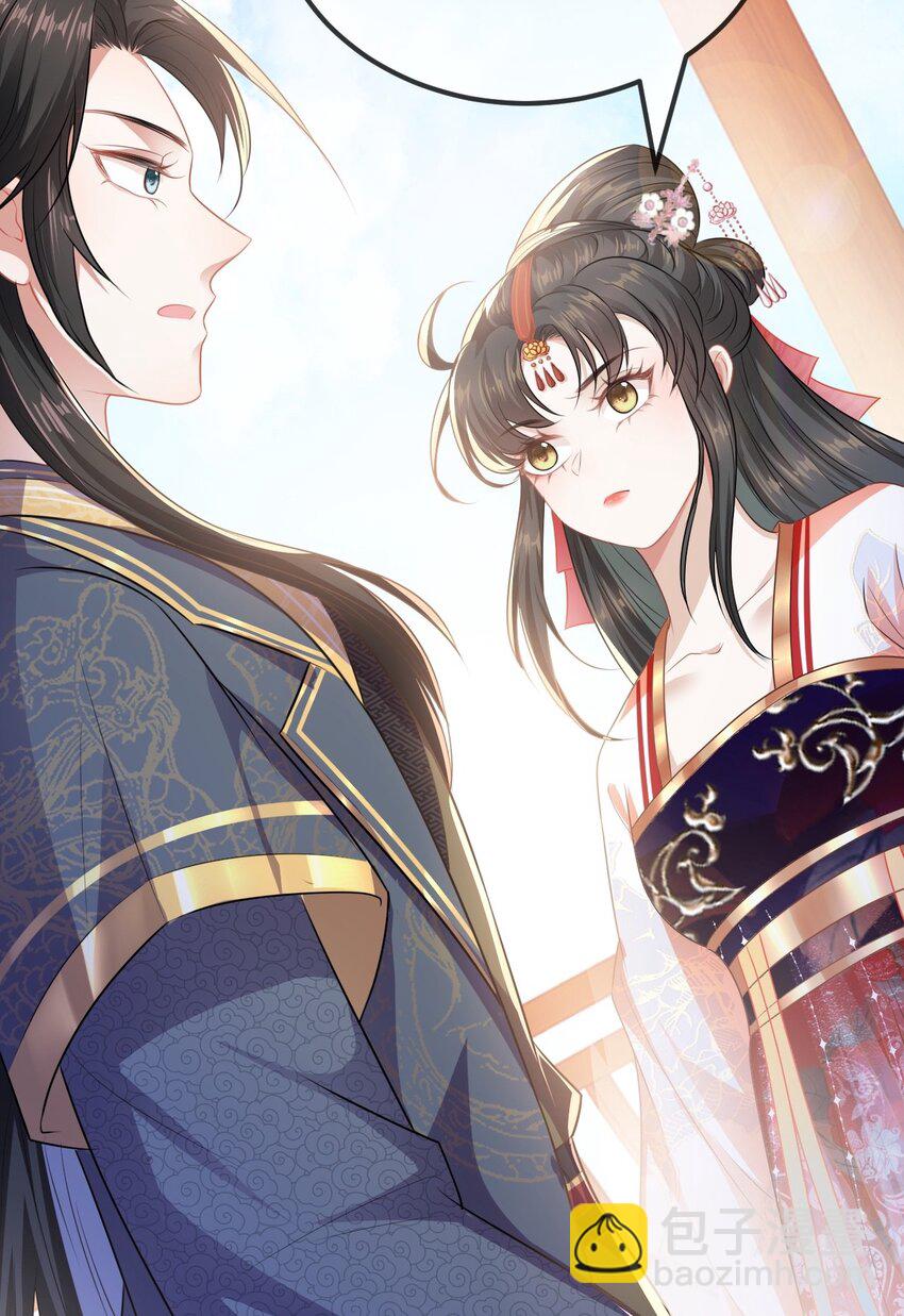 07 前世今生(1/2)-第8话