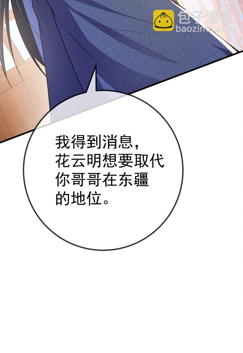 07 前世今生(1/2)-第8话