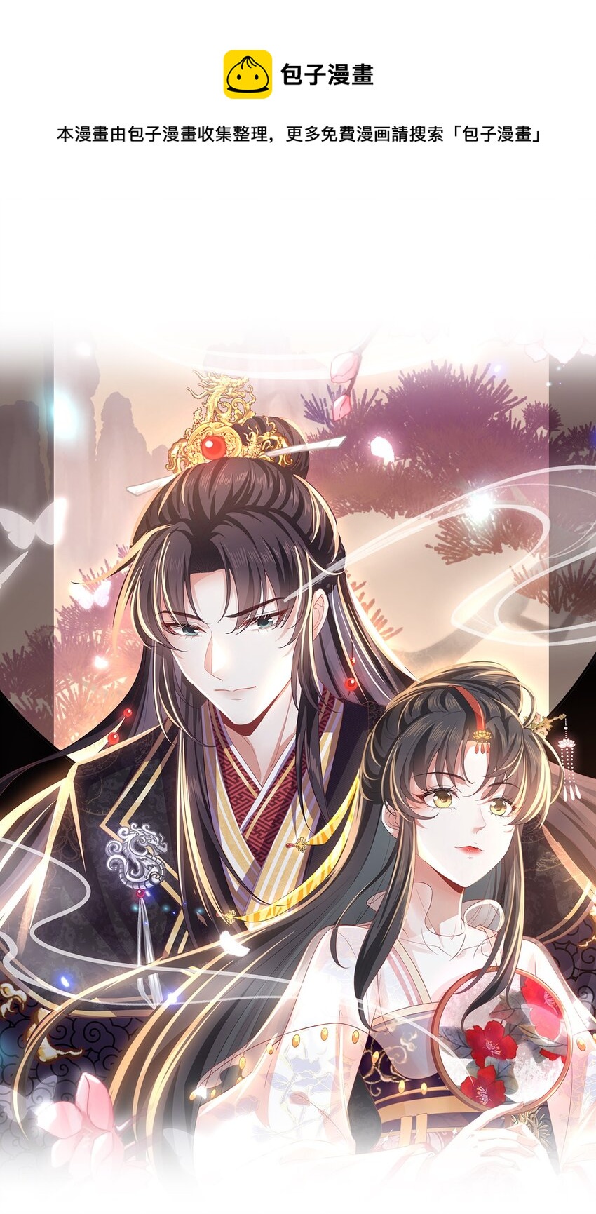 09 她落水了？！(1/2)-第10话