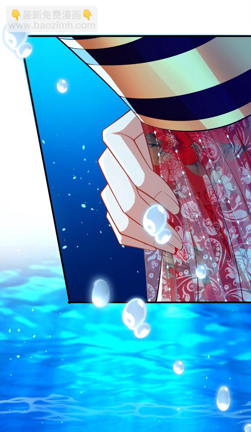 09 她落水了？！(1/2)-第10话