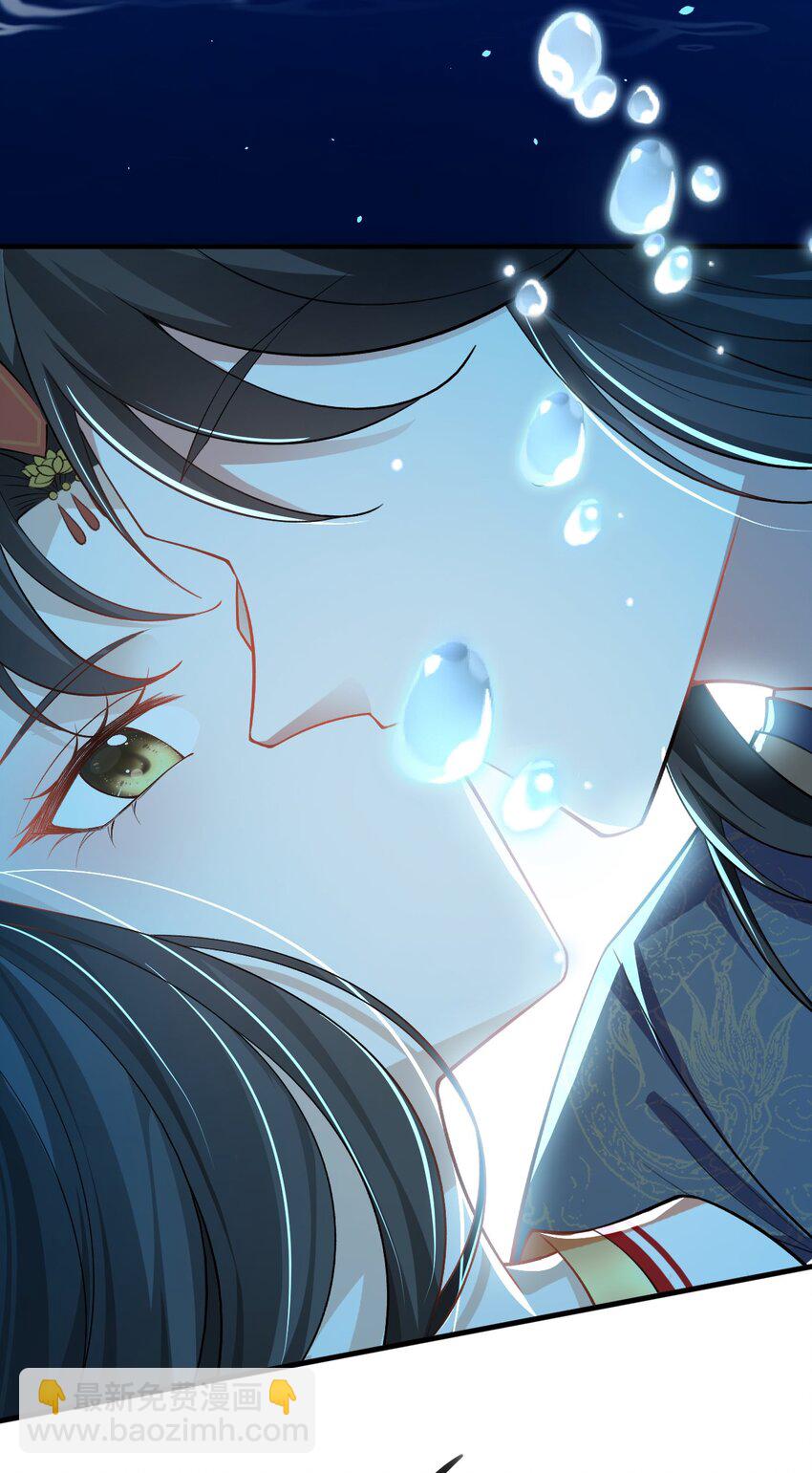 09 她落水了？！(1/2)-第10话