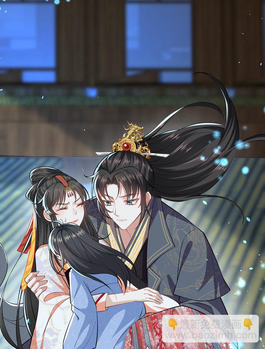 09 她落水了？！(1/2)-第10话