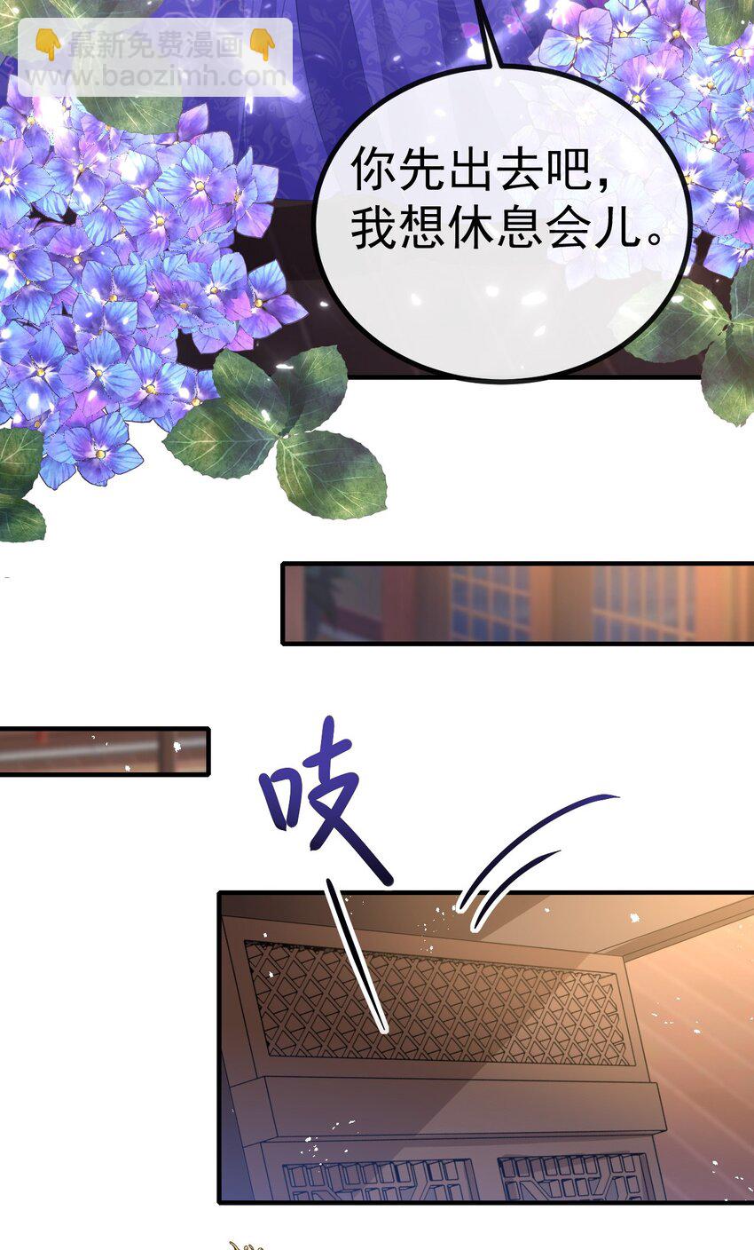 09 她落水了？！(1/2)-第10话