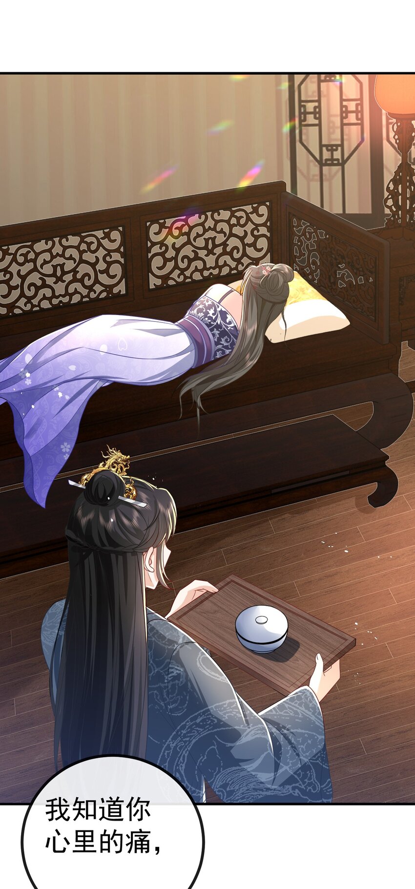 09 她落水了？！(1/2)-第10话