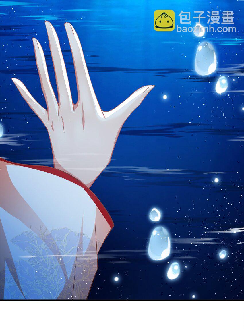 09 她落水了？！(1/2)-第10话