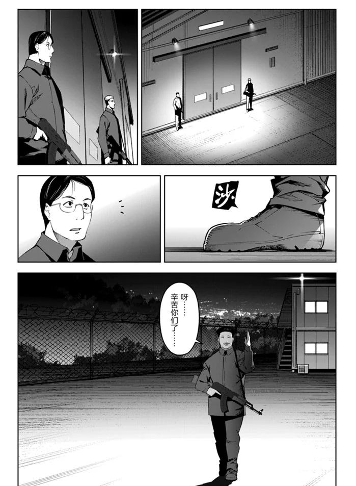 第89话32