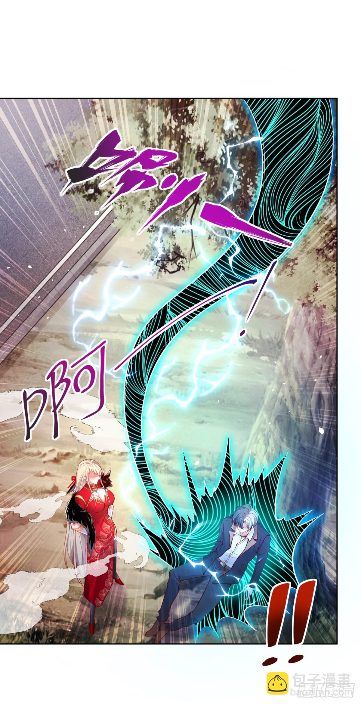 大反派 - 第1話 大反派系統 - 1