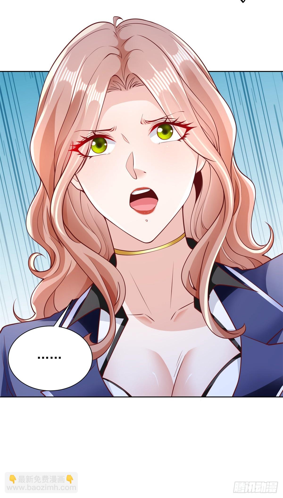 大反派 - 第101話 禁臠 - 4