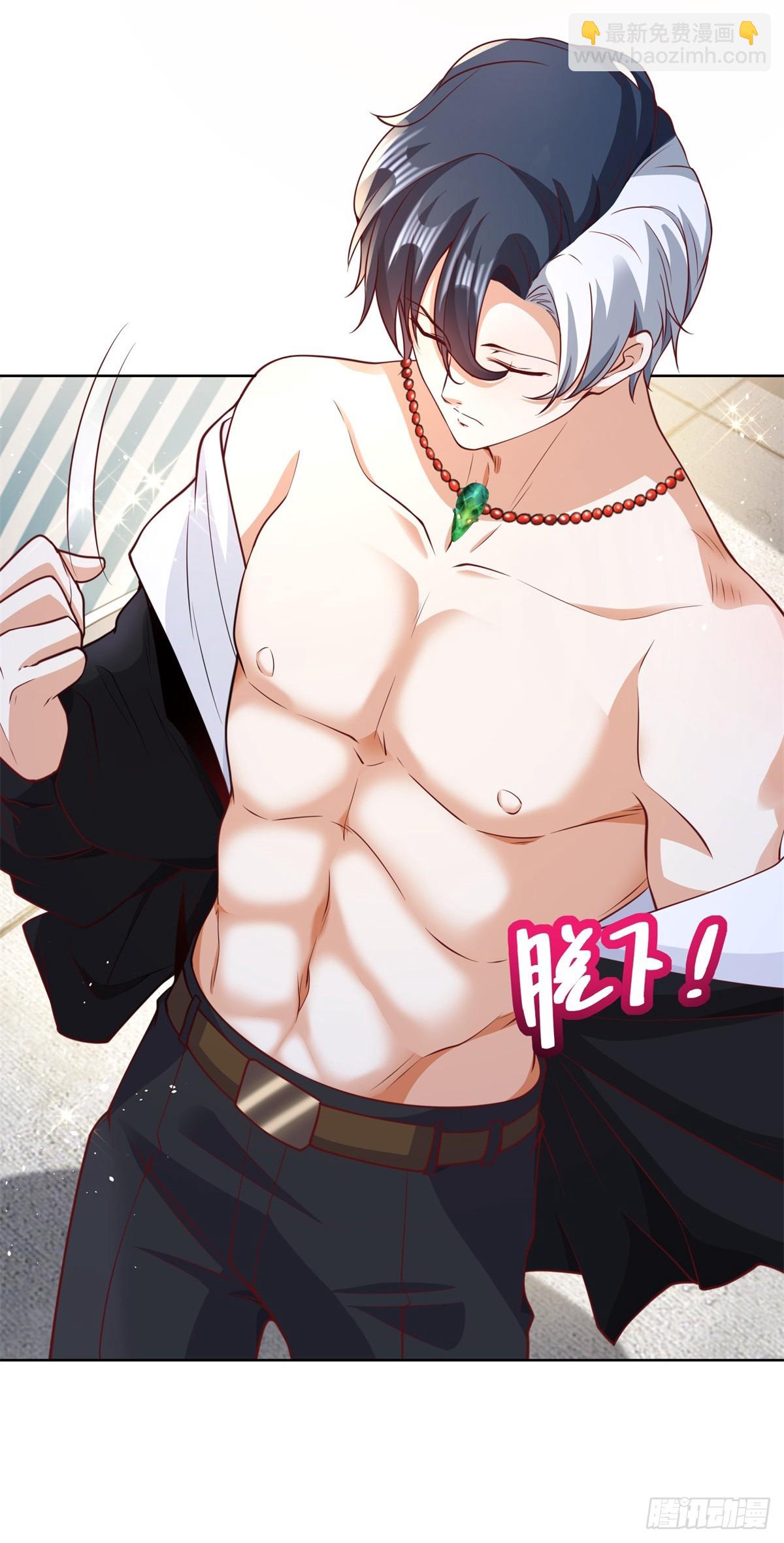 大反派 - 第101話 禁臠 - 2