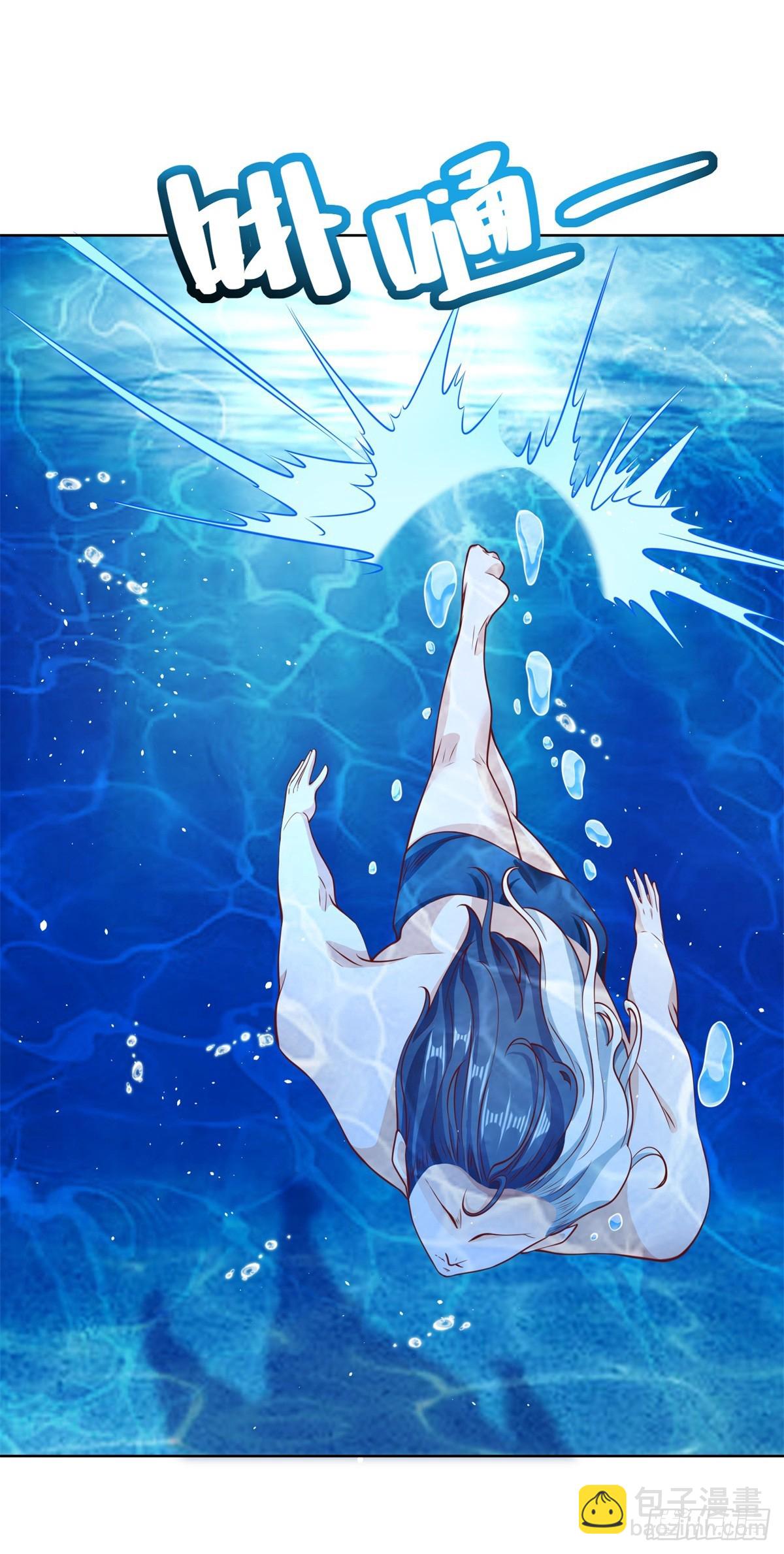 大反派 - 第101話 禁臠 - 3