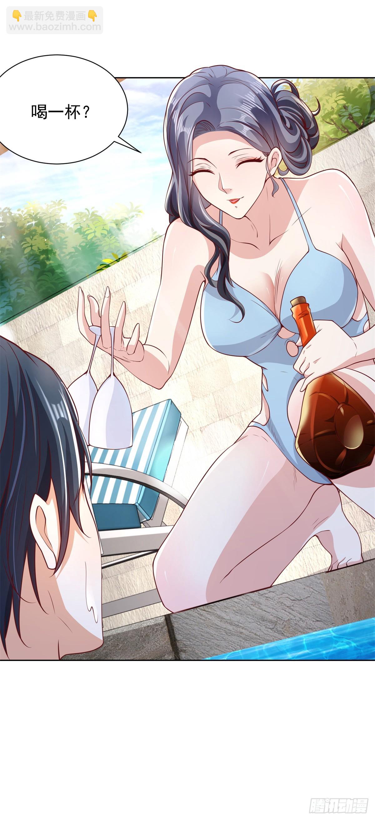 大反派 - 第101話 禁臠 - 5