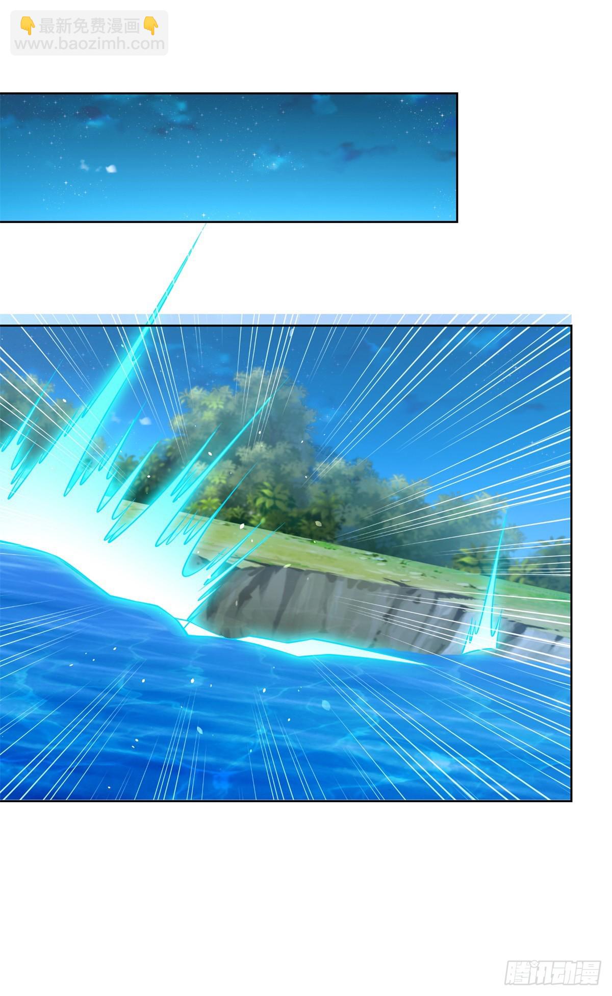 大反派 - 第103話 搬山術 - 6