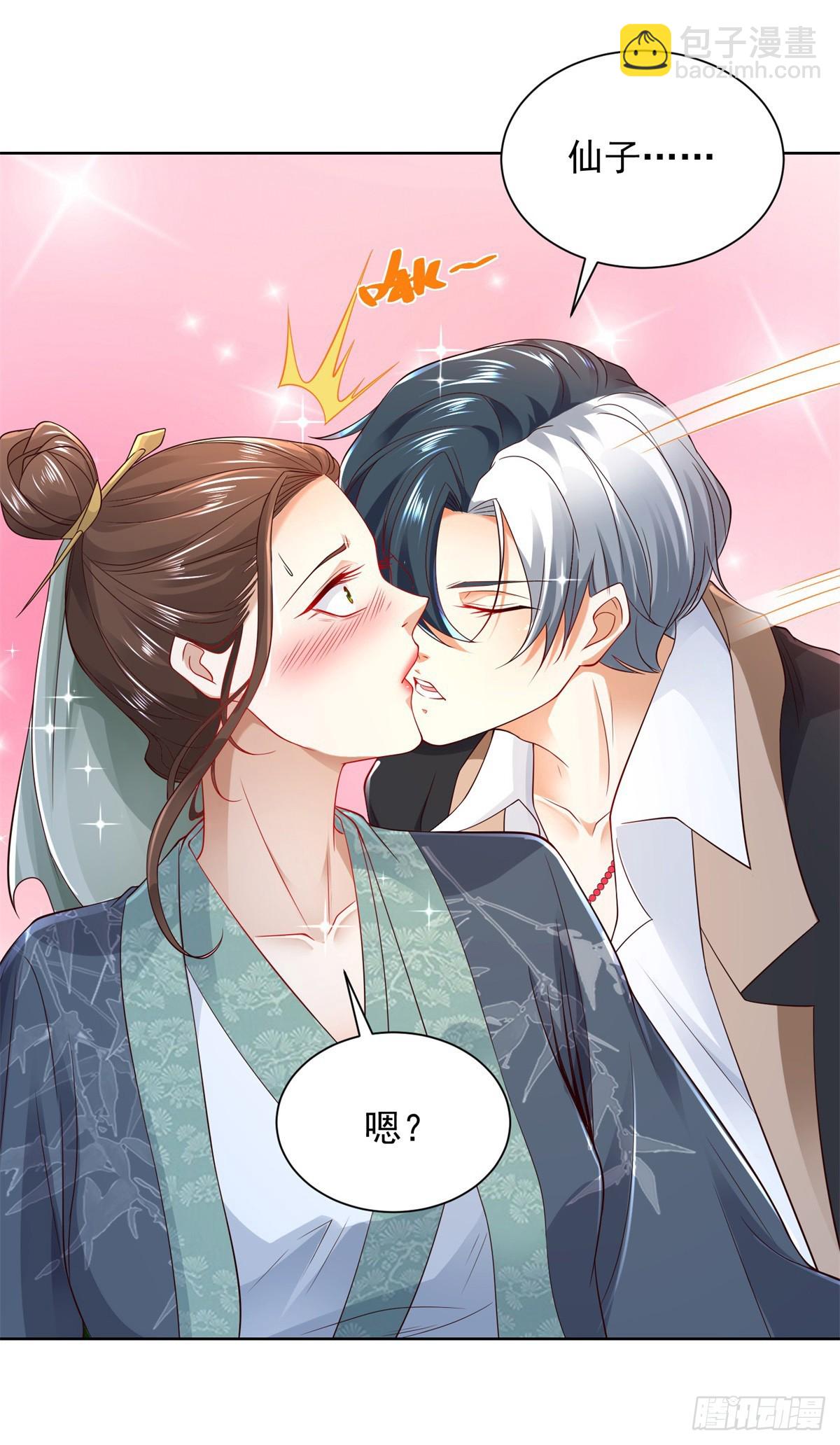 大反派 - 第103話 搬山術 - 3