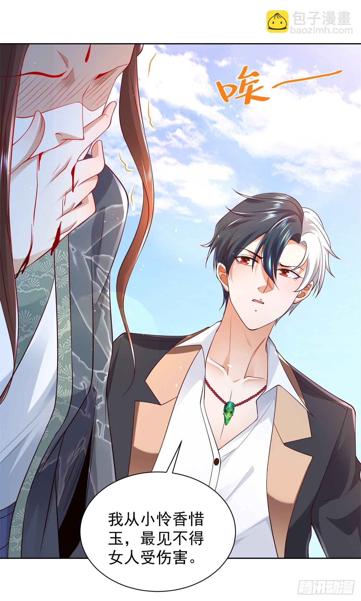 大反派 - 第103話 搬山術 - 6