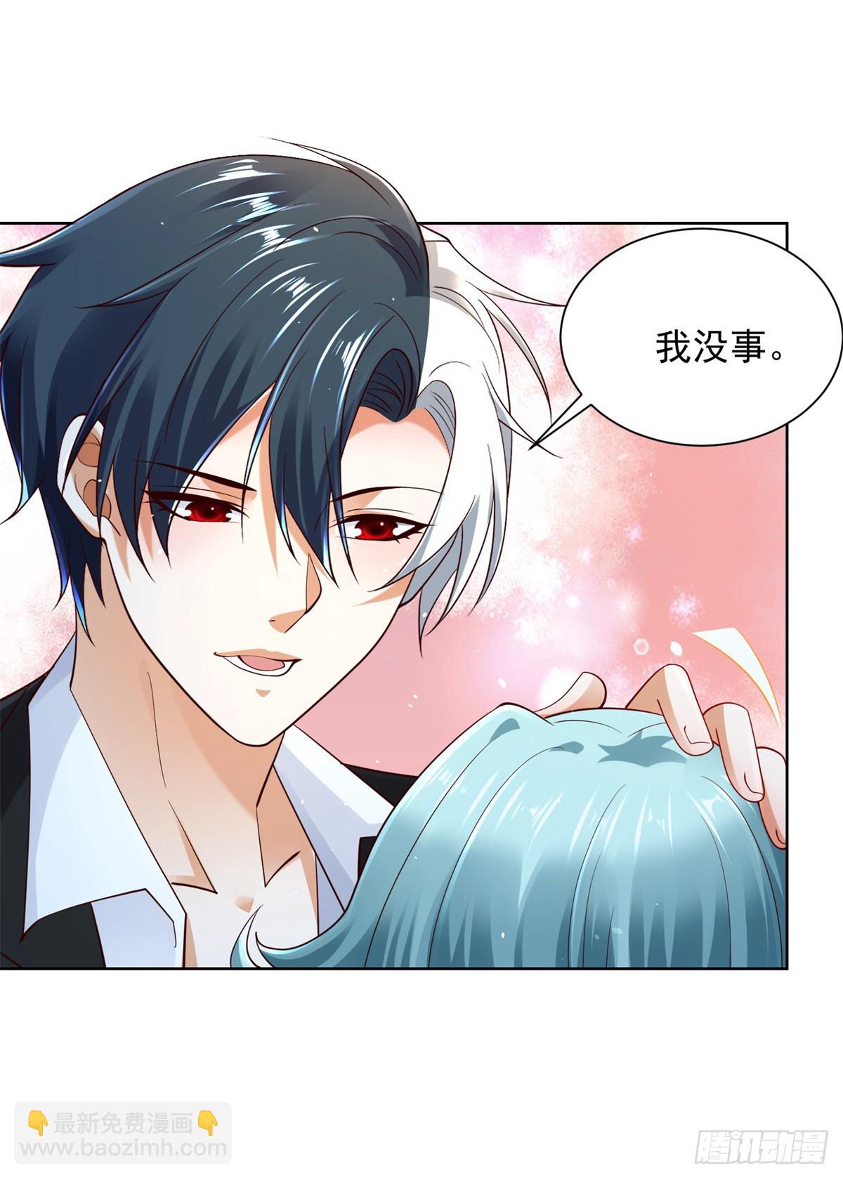 大反派 - 第107話 離間 - 3