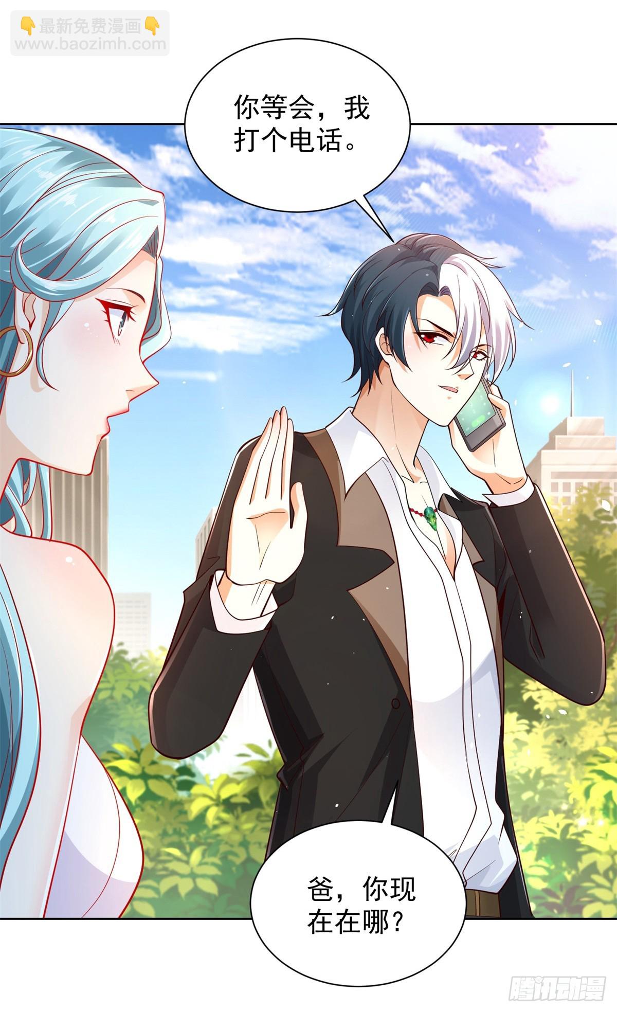 大反派 - 第107話 離間 - 5