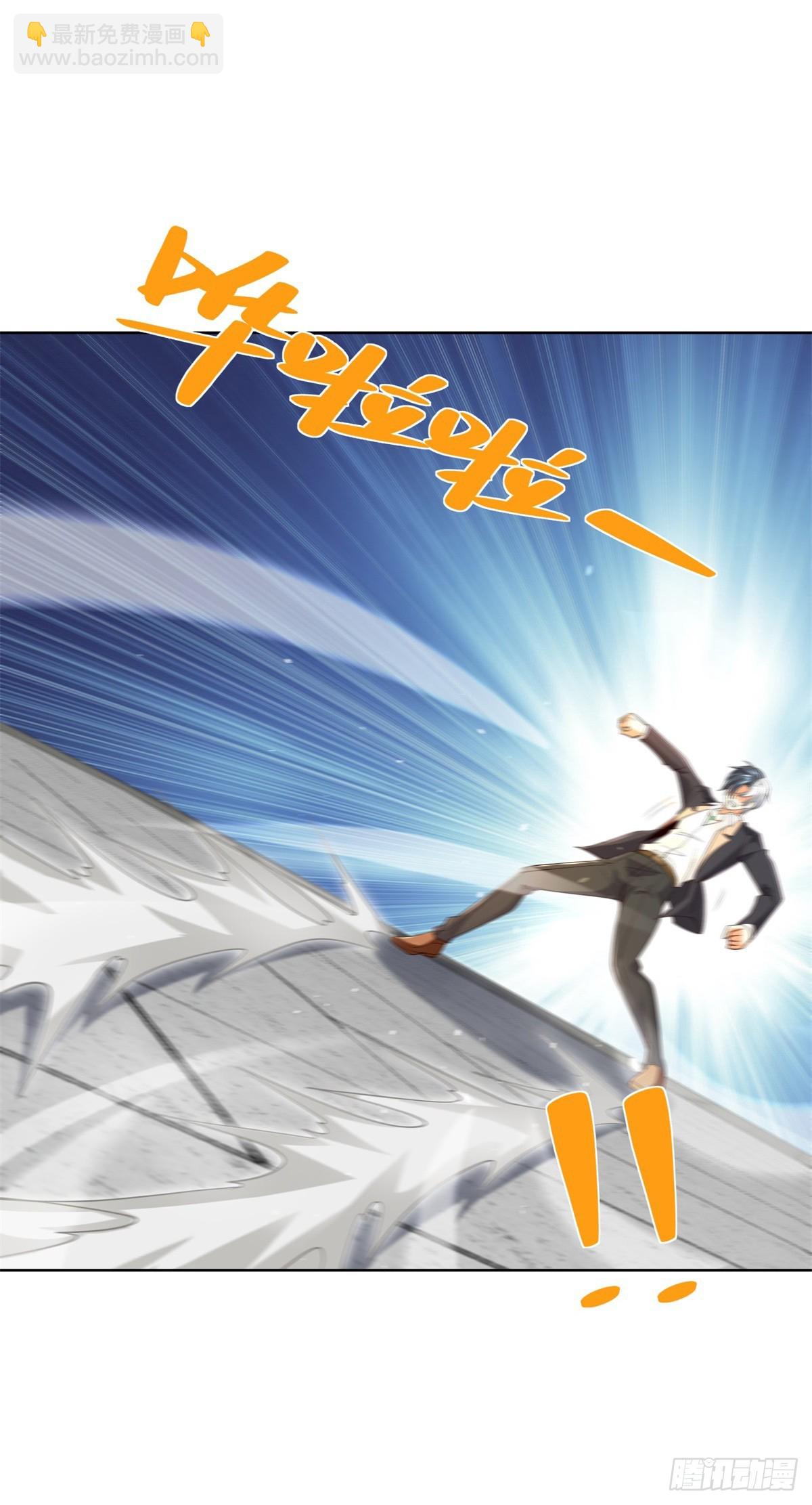 大反派 - 第107話 離間 - 4