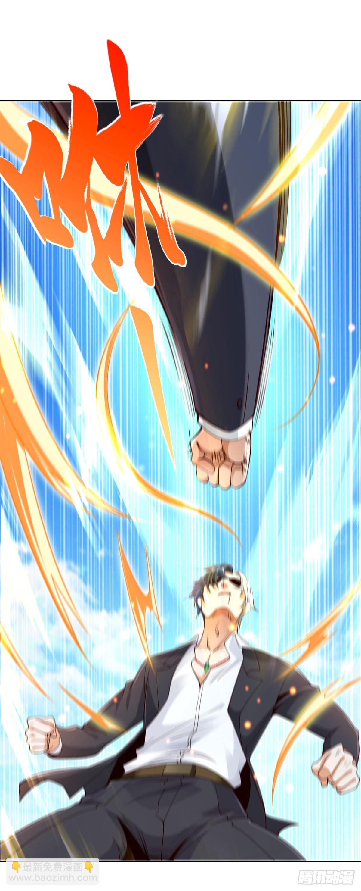 大反派 - 第107話 離間 - 1