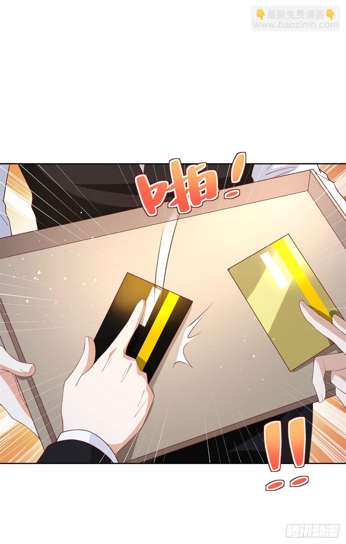 大反派 - 第109話 京城第一美 - 6