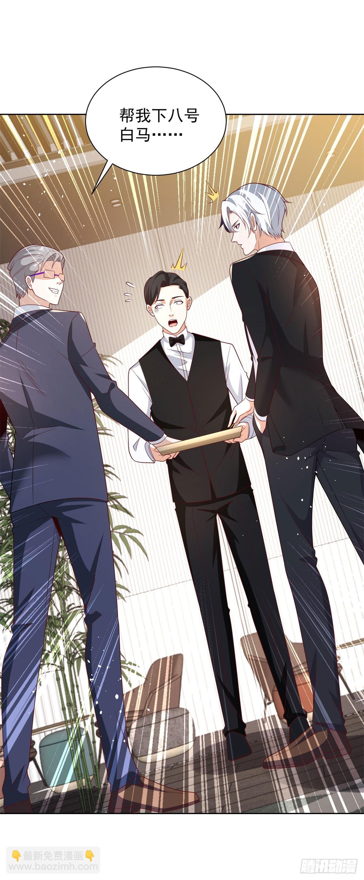 大反派 - 第109話 京城第一美 - 1