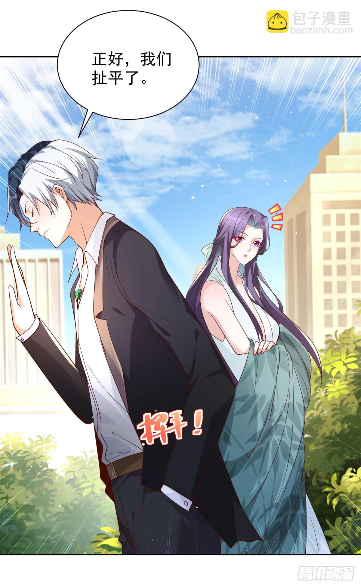 大反派 - 第109話 京城第一美 - 5