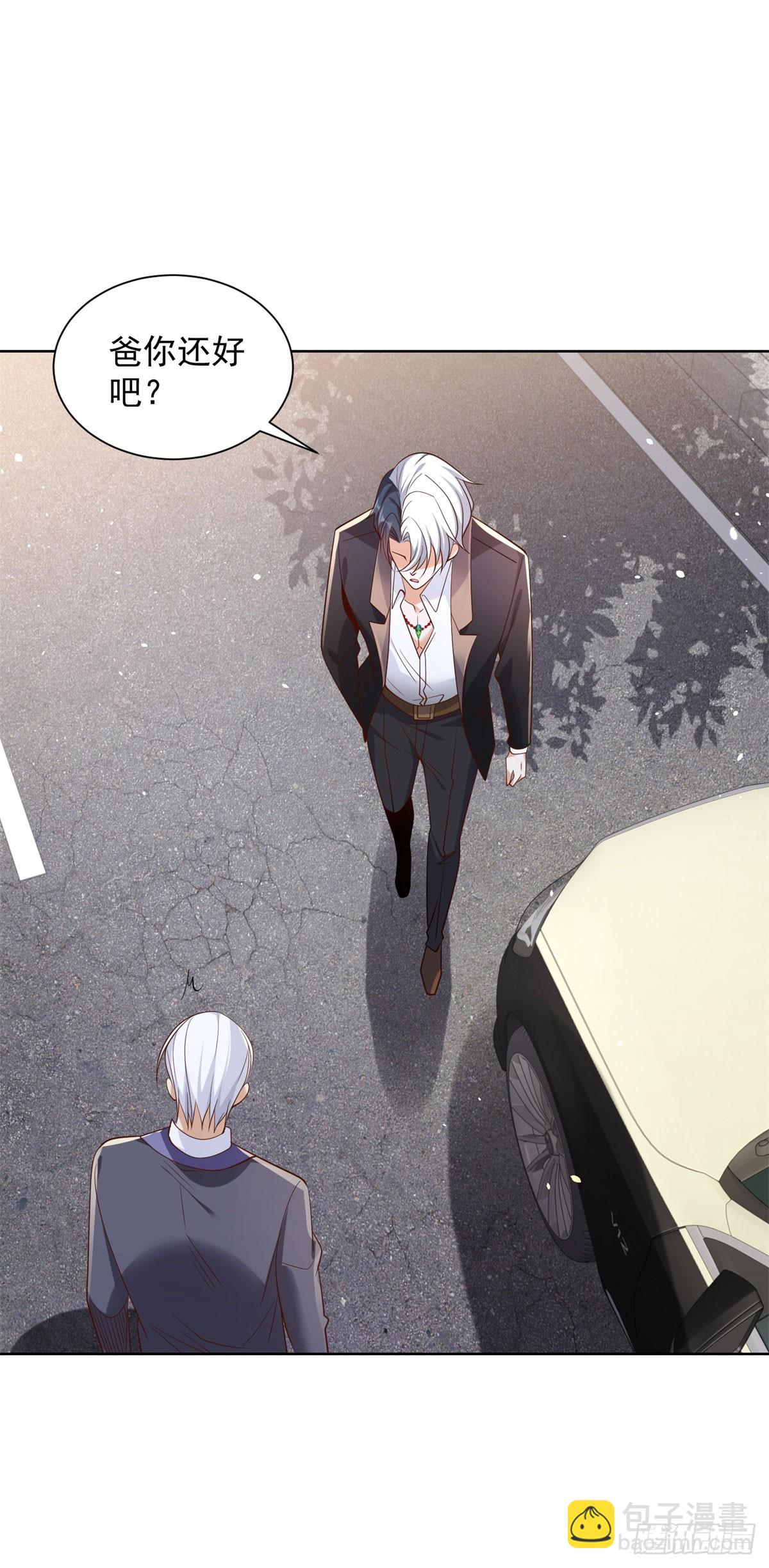 大反派 - 第109話 京城第一美 - 1