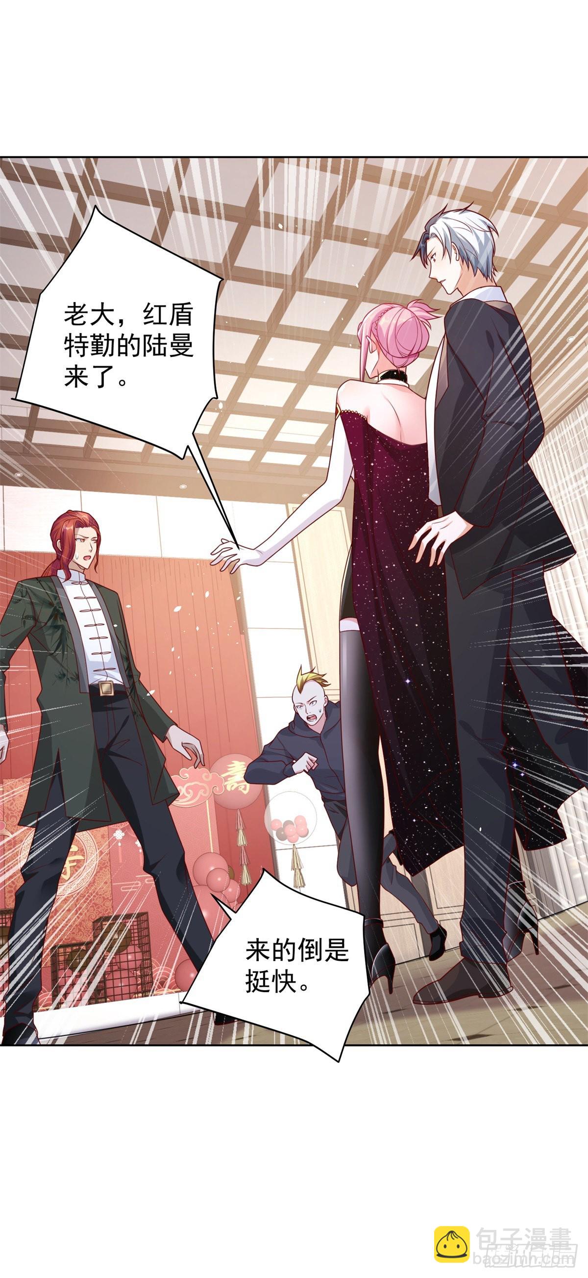 大反派 - 第11話 恰似故人來 - 4